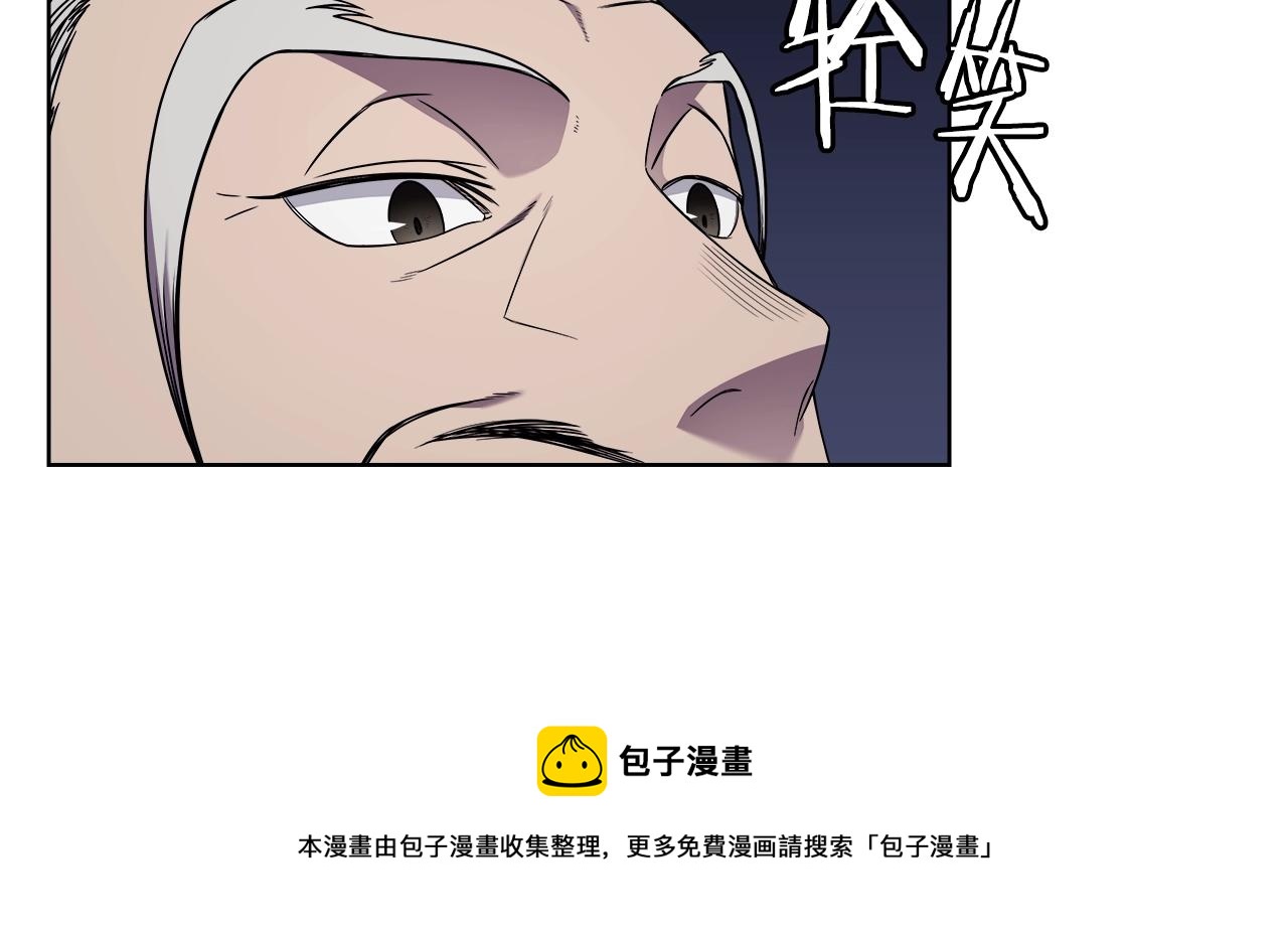 第138话 巨匠的威严52
