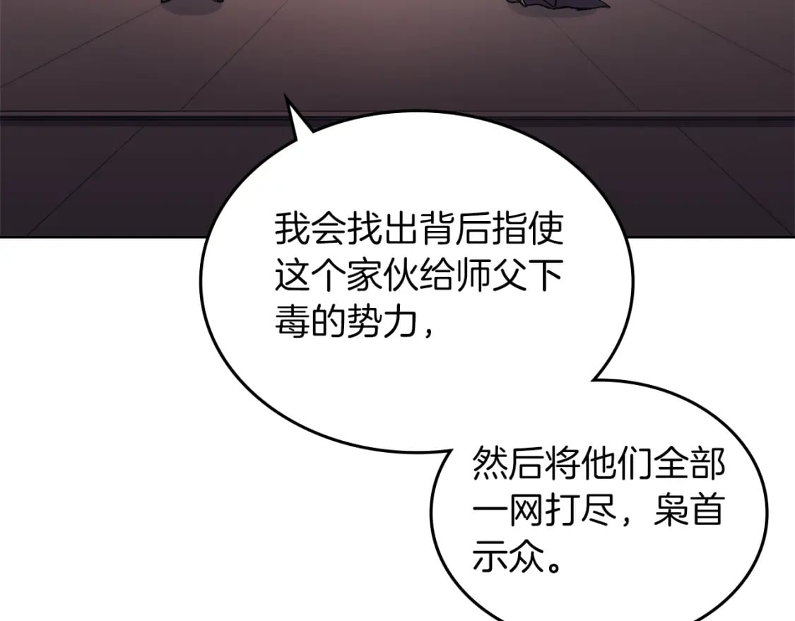 第48话 复仇没有结束28