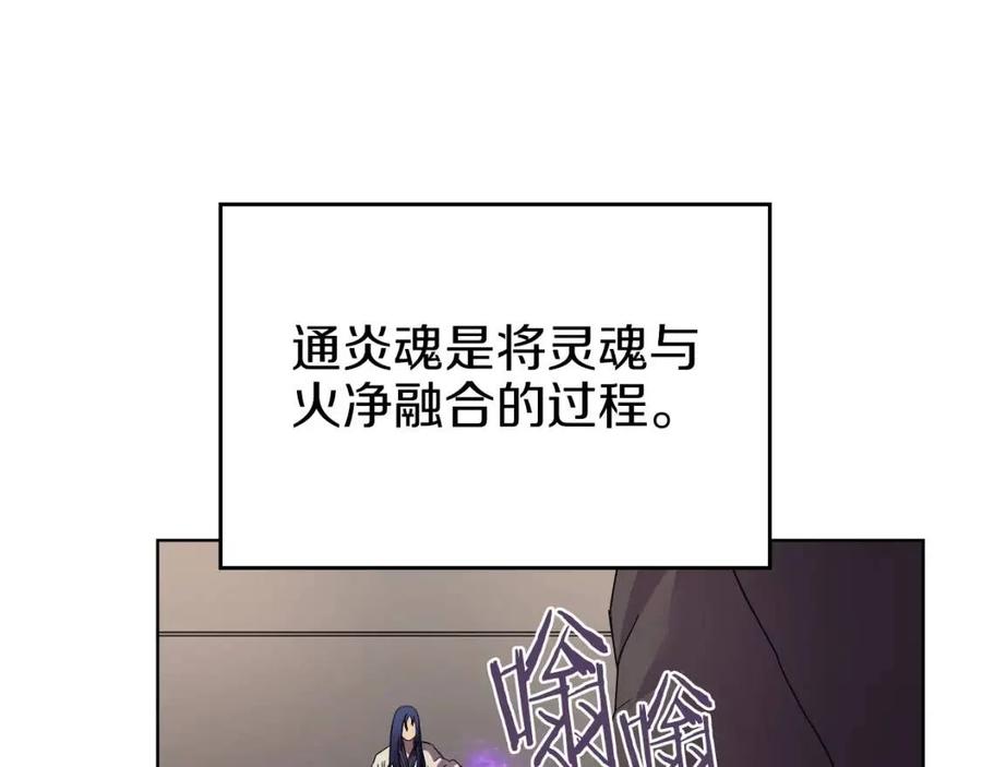 第87话 毒发53