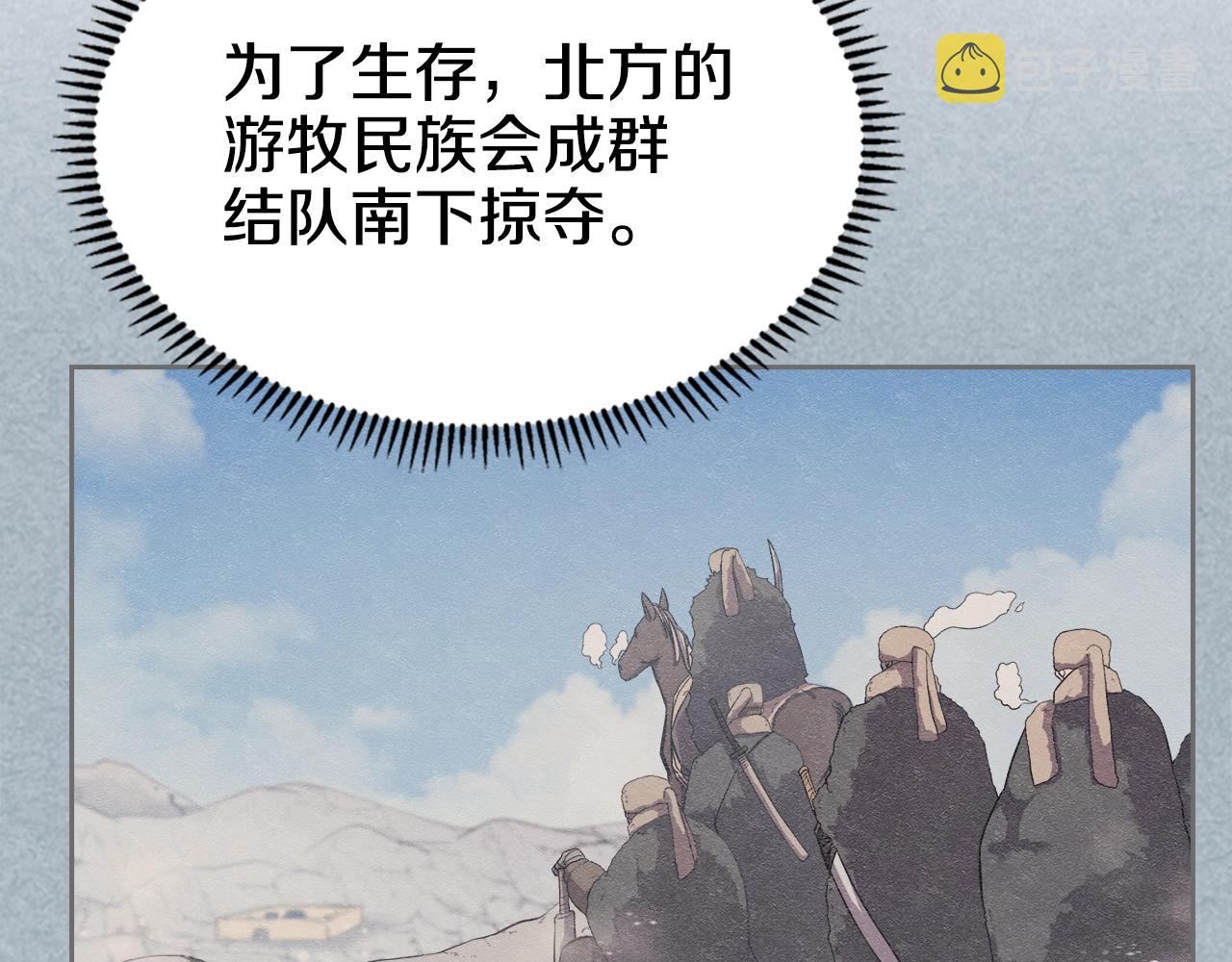 第145话 魔圣之谋105