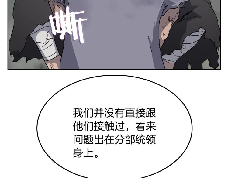 第49话 正面刚35