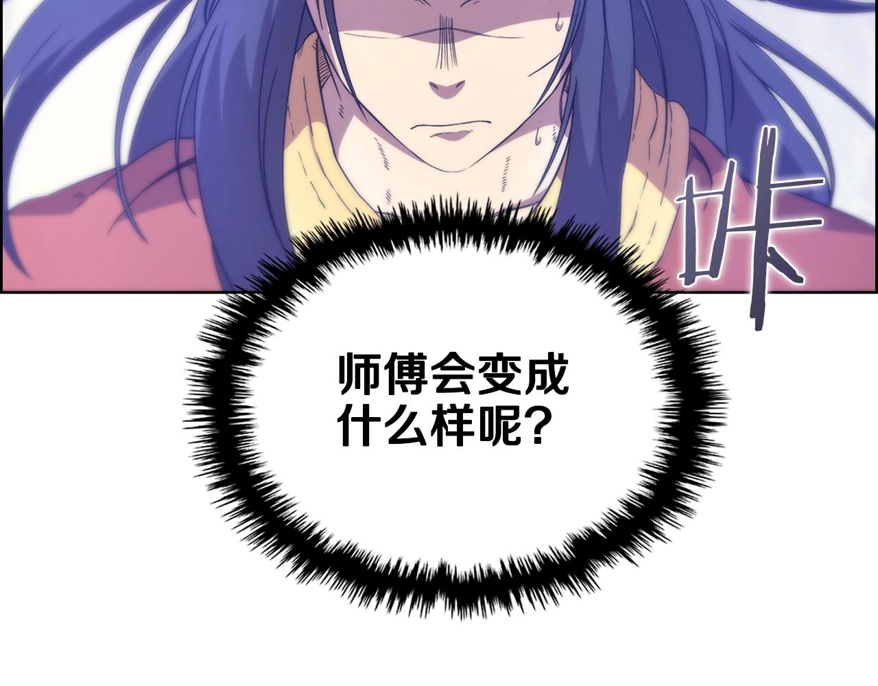 第113话 燃烧的生命28