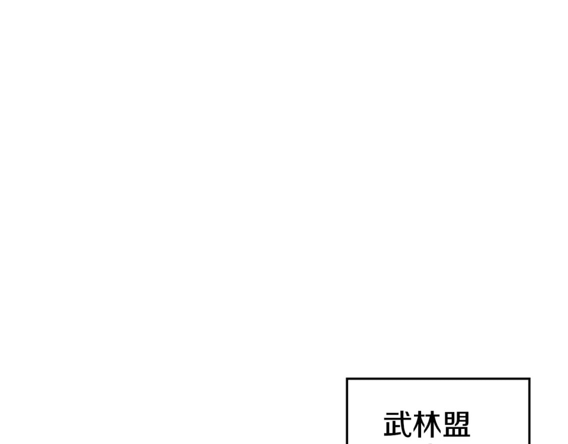 第50话 等着瞧37