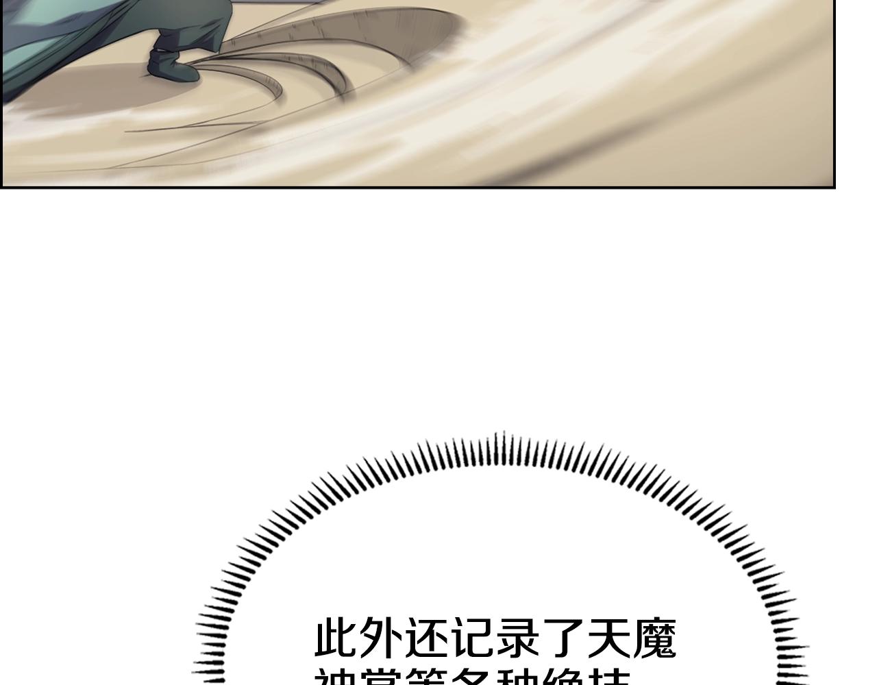 第115话 继位大典14