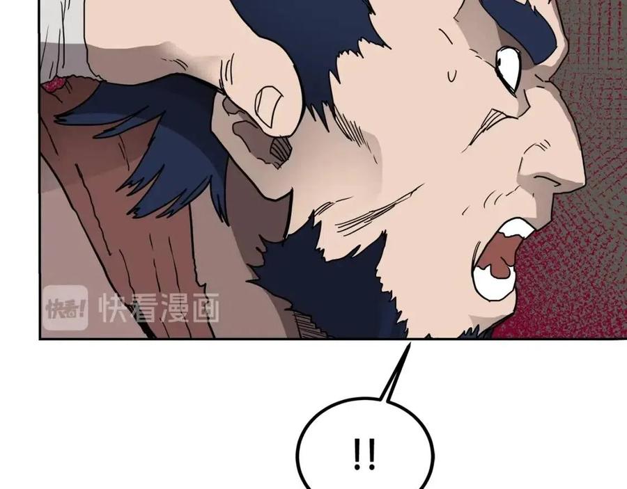 第21话 酷刑84