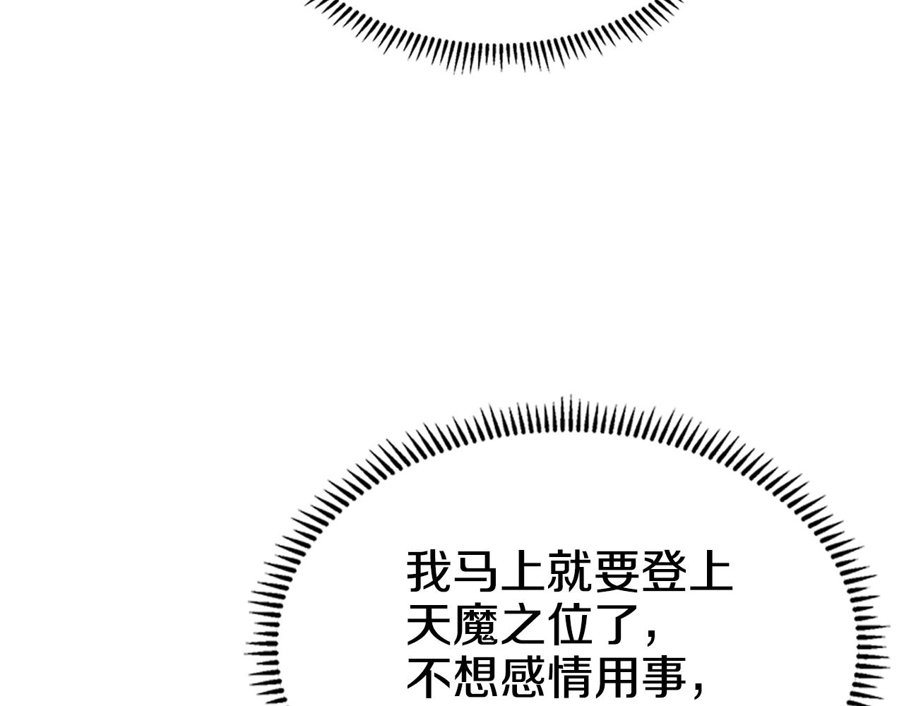 第115话 继位大典35