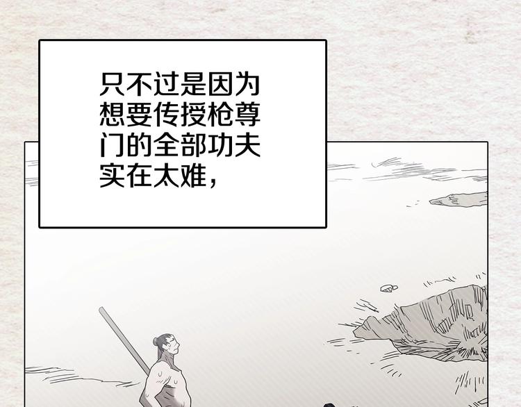 第9话 六结破天裂！31