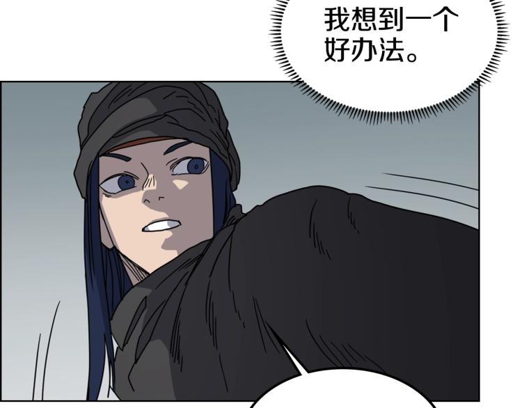 第47话 谁是猎物？46