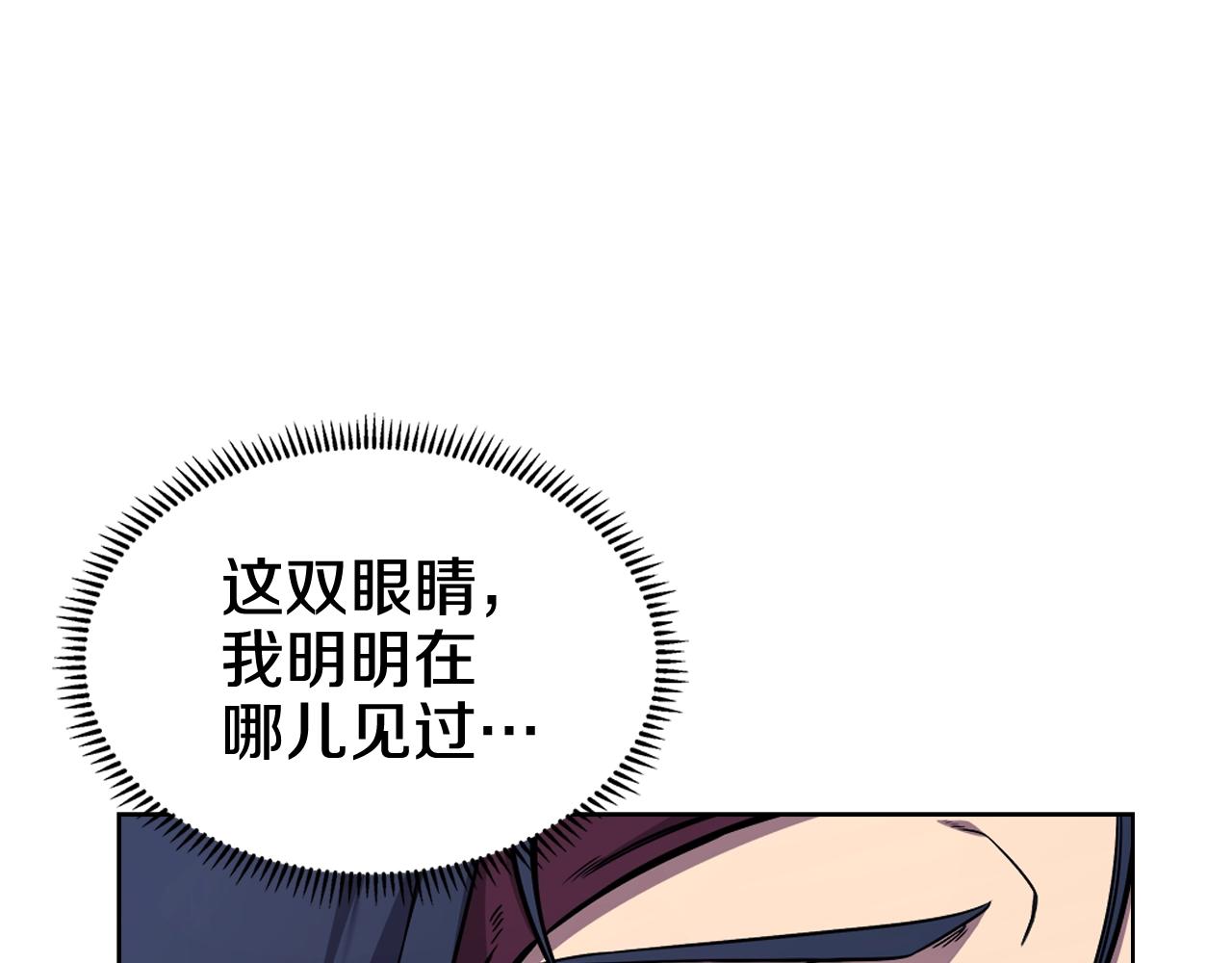 第135话 他的眼神93