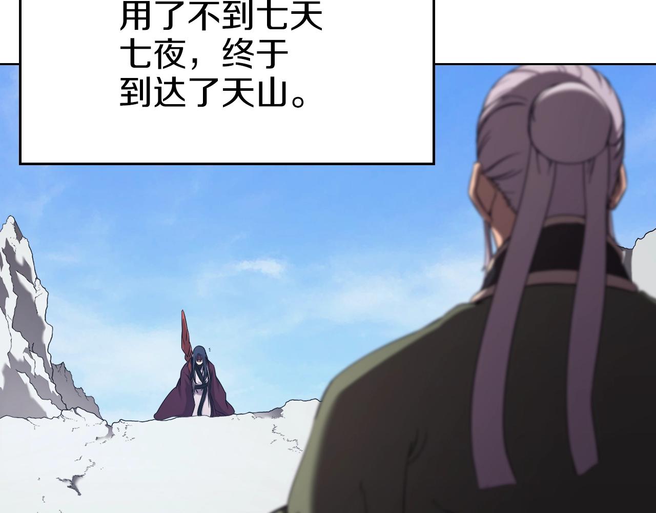 第151话 至尊怒火12