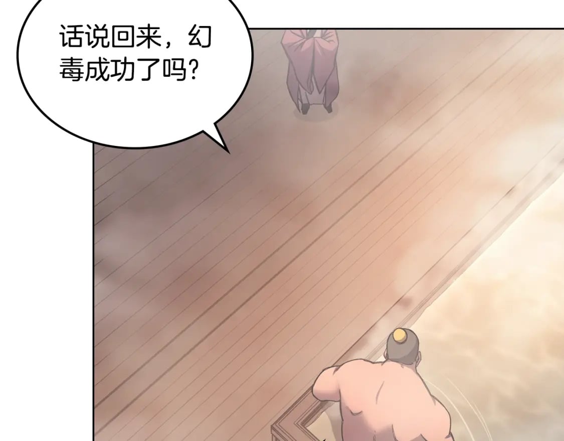 第46话 战败136