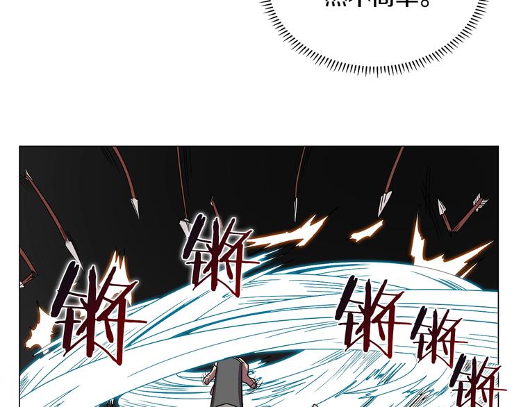 第13话 出关血路32