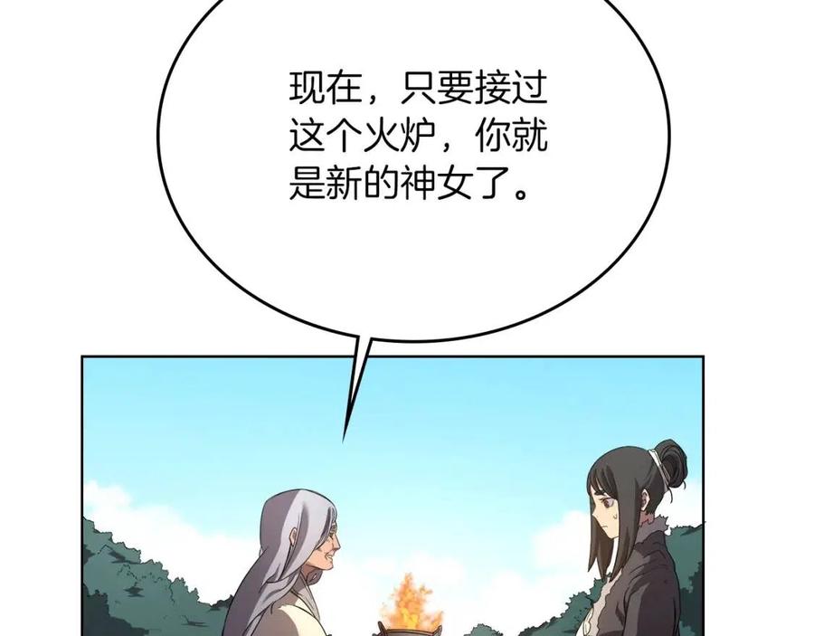 第87话 毒发120