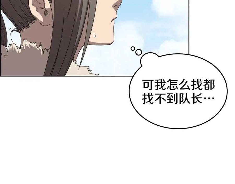 第59话 修炼小成86