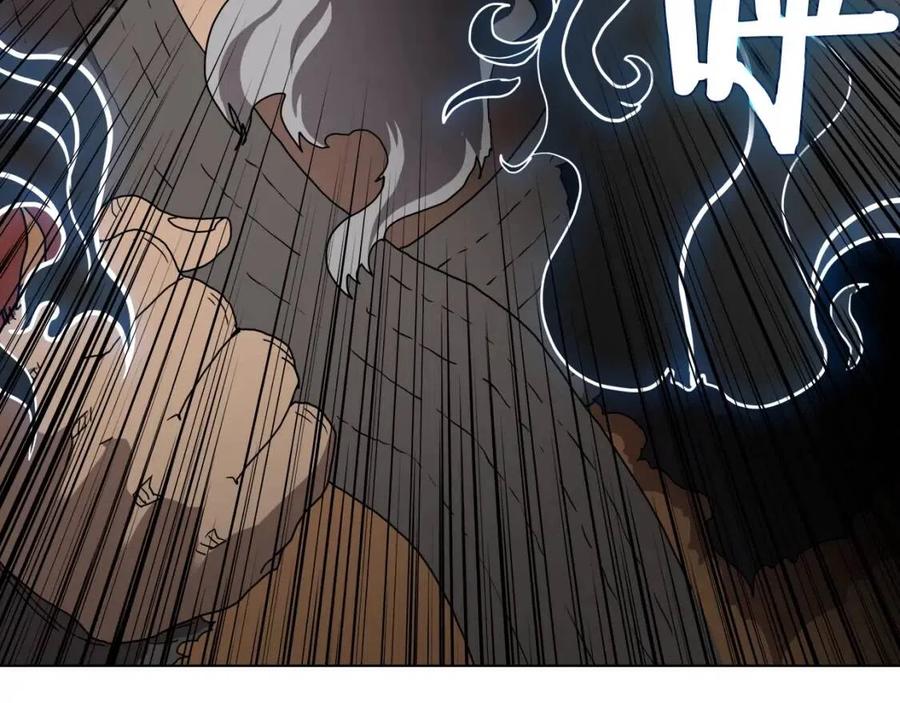 第45话 魔教的内战？57