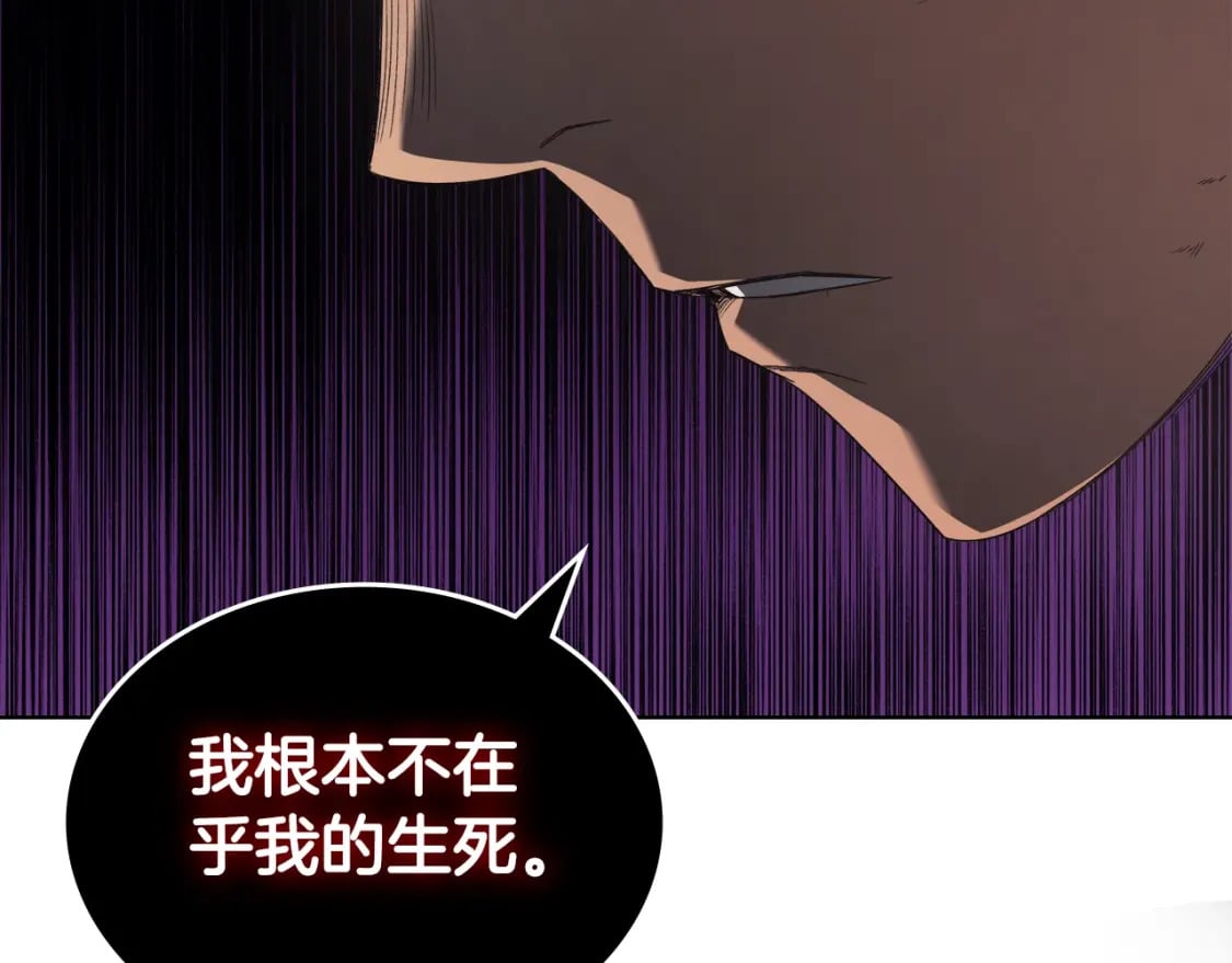第46话 战败85