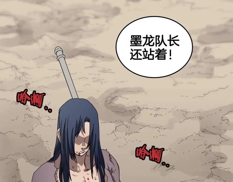 第64话 胜负已分！22