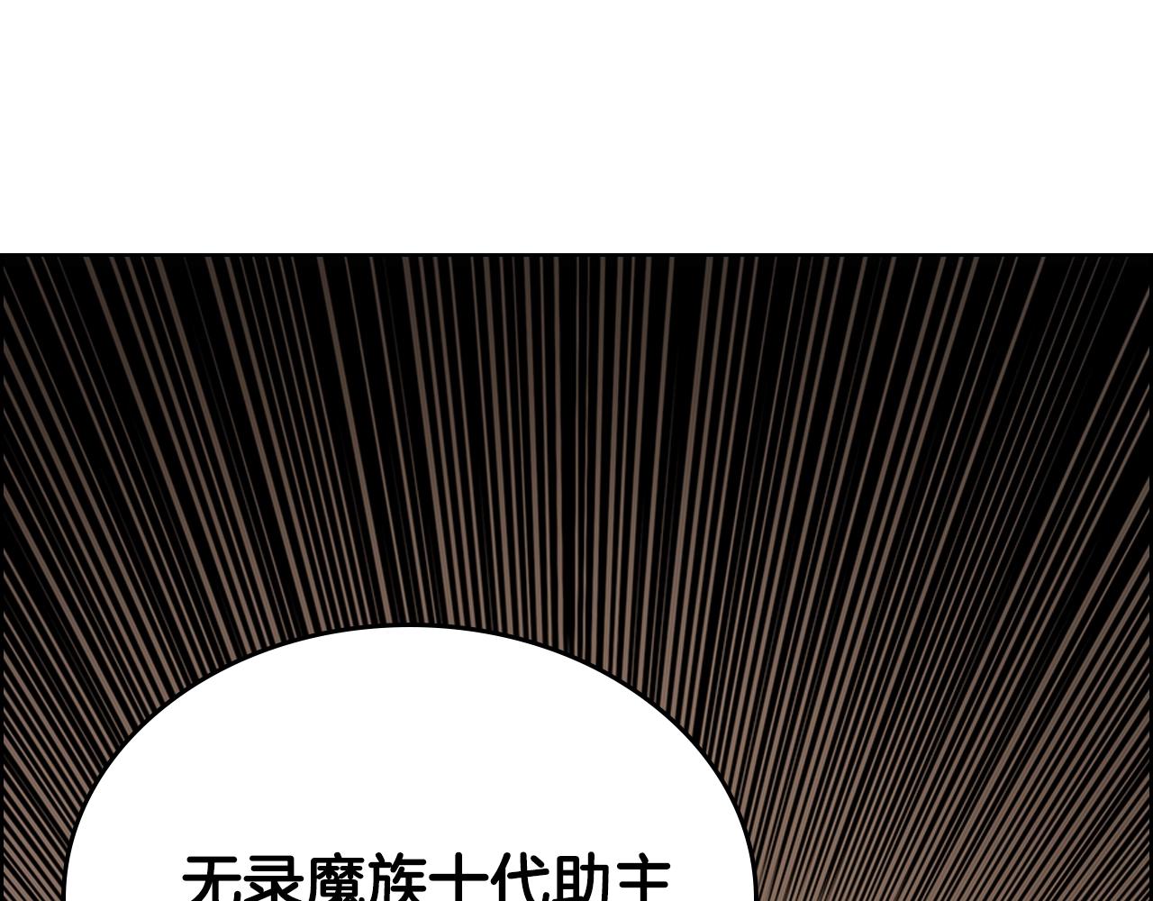 第97话 臣服38
