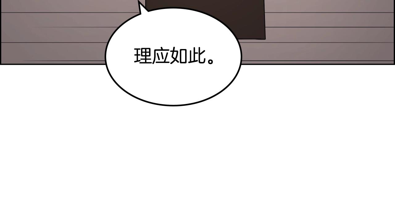 第139话 我是天魔98