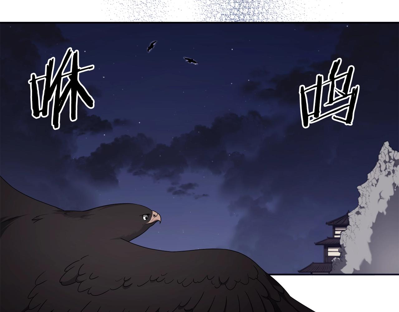 第149话 武林盟主78