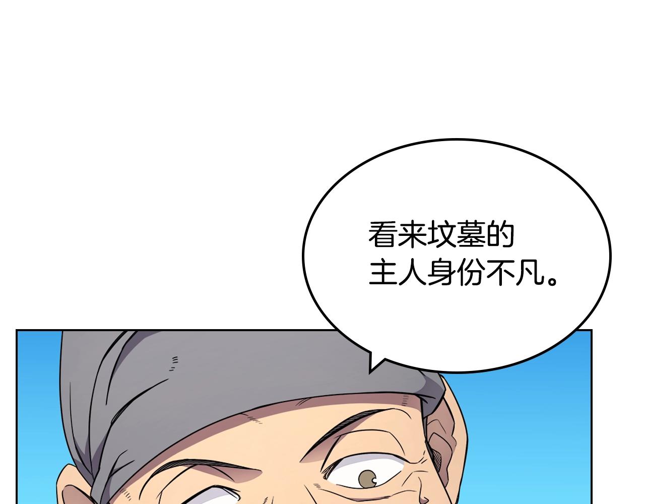 第129话 义血门6