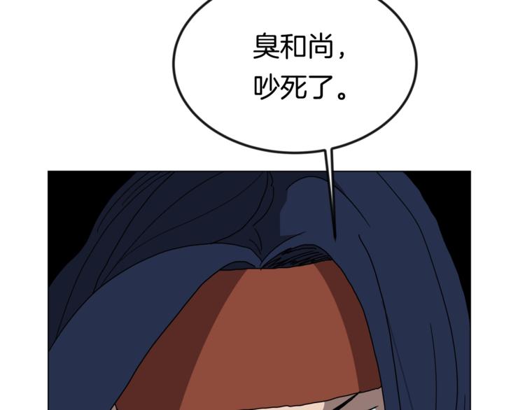 第28话 天魔58