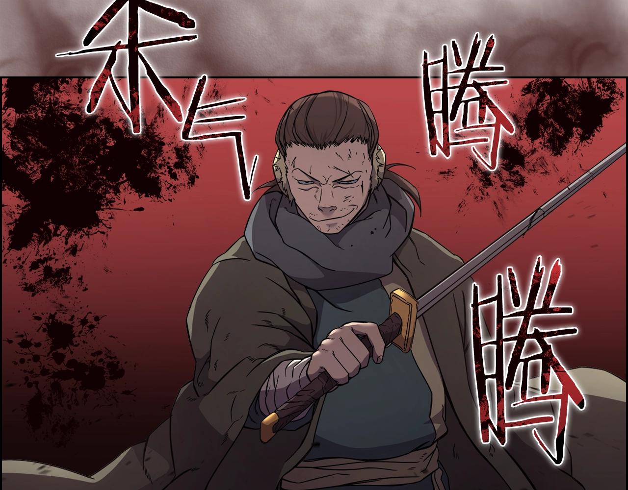 第129话 义血门22