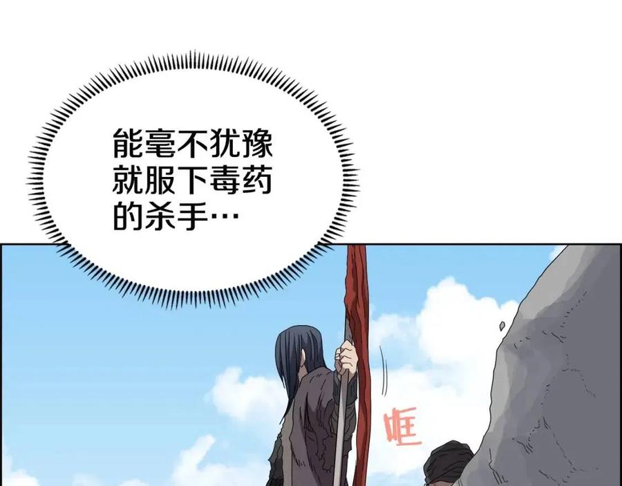 第59话 修炼小成36