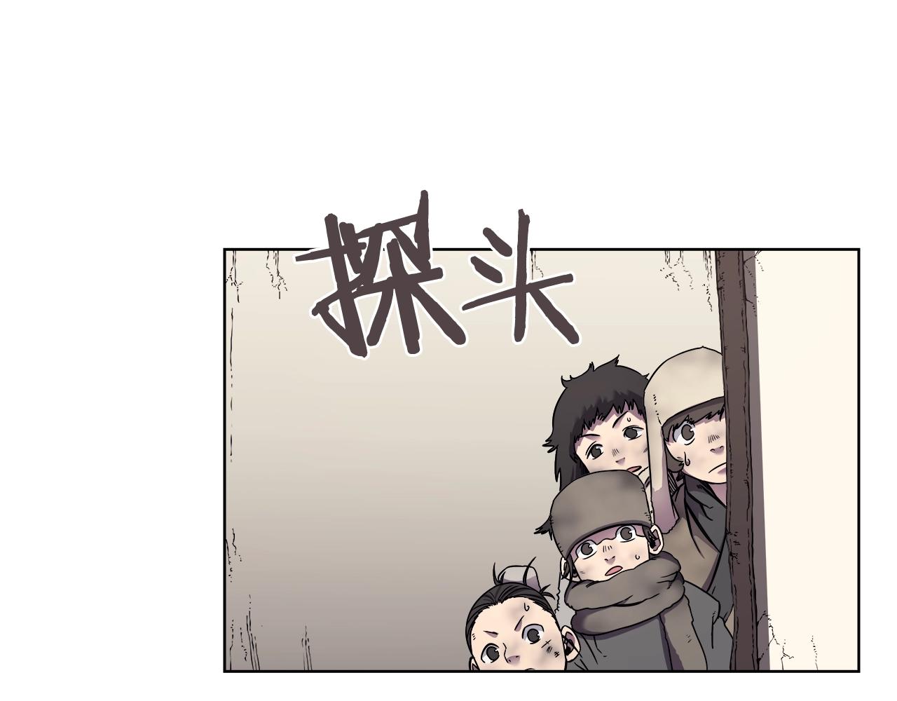第136话 一玉剑主87