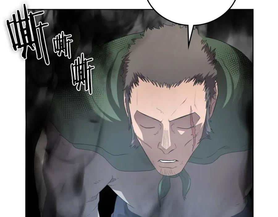 第76话 心中之火13
