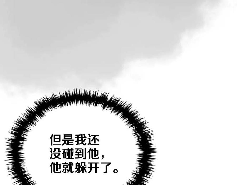 第77话 切磋53