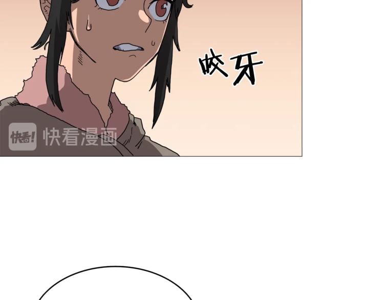第35话 魔教首席！86
