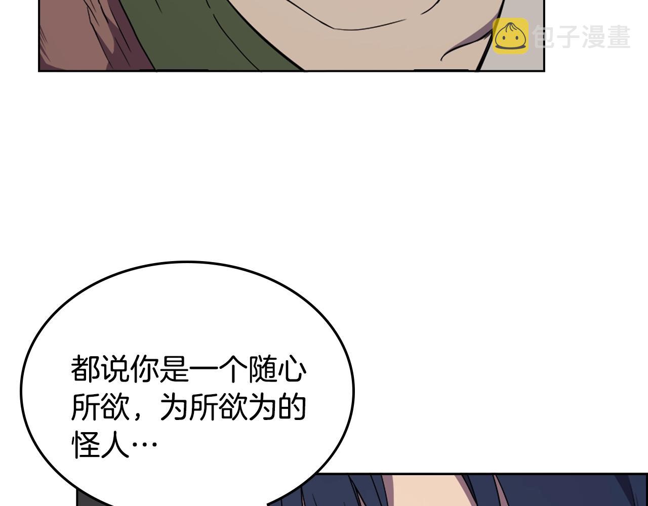 第116话 天地挥思121