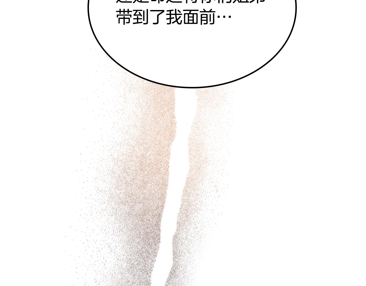 第126话 考验146