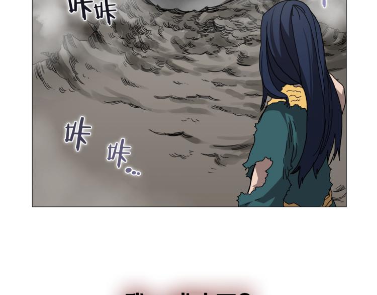 第34话 巨龙冲天！杀招已成！68