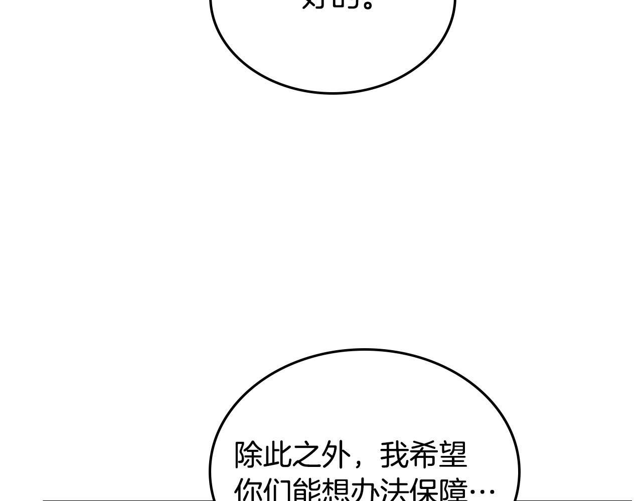 第146话 灾临15