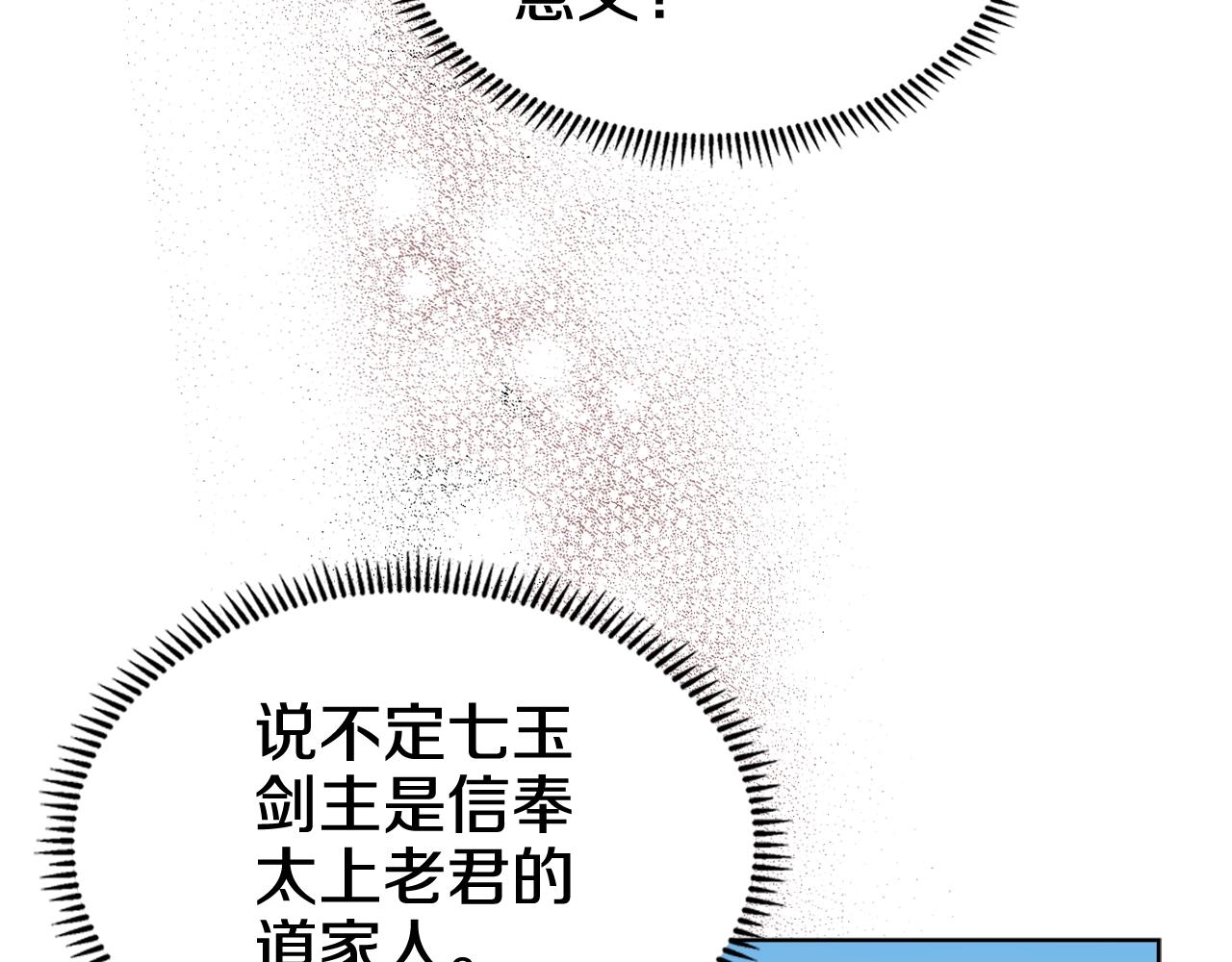 第132话 仇人相见62