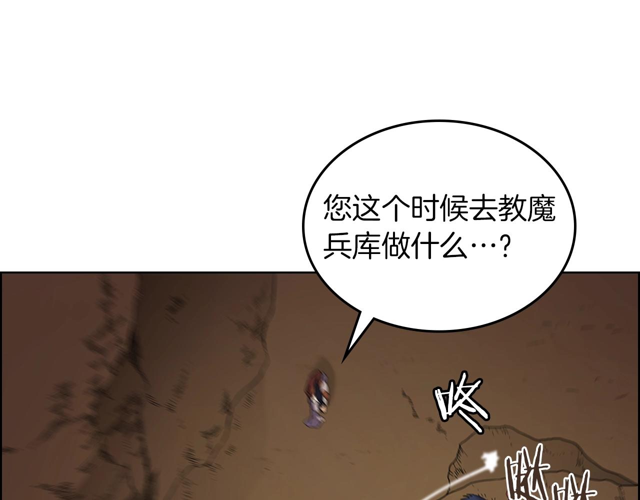 第96话 圣火的呼唤40