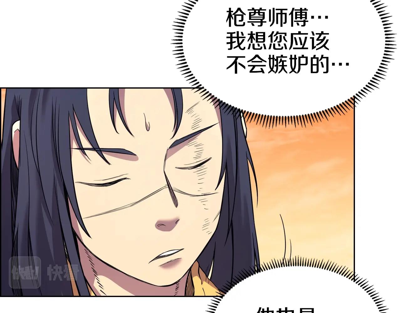 第110话 天魔，死！114
