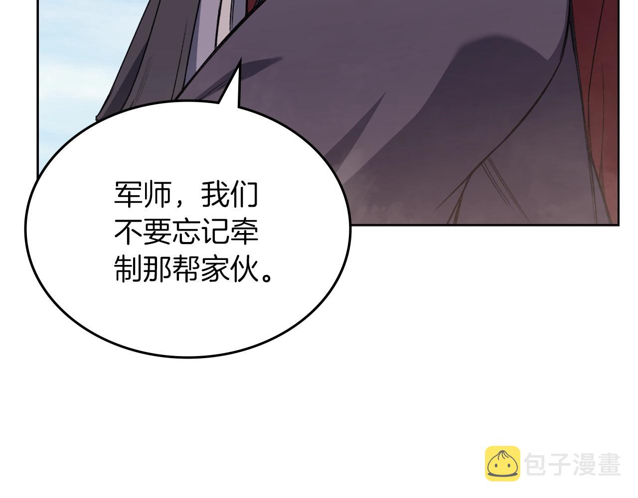 第37话 乱战89