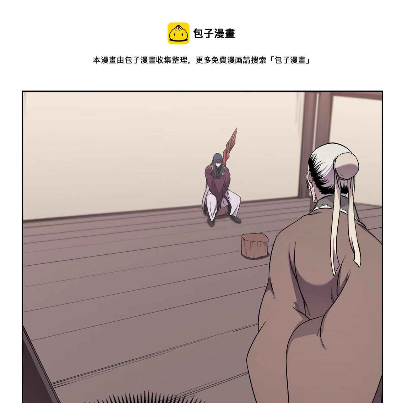 第142话 三方会谈40