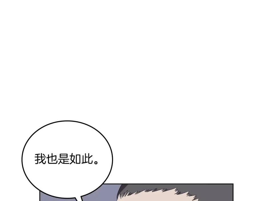 第81话 传承之火55