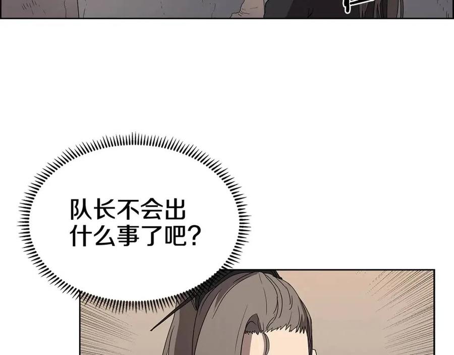 第59话 修炼小成82