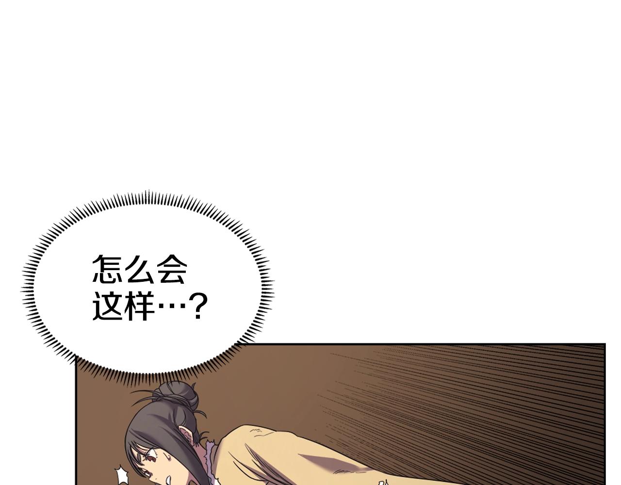 第102话 千钧一发78