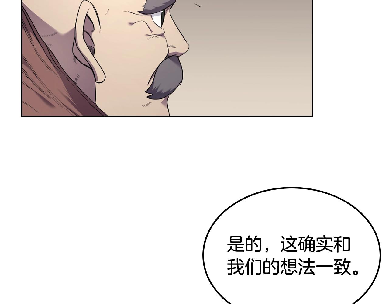 第142话 三方会谈95