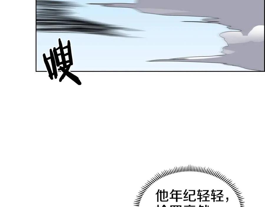 第63话 绝不留你性命！59