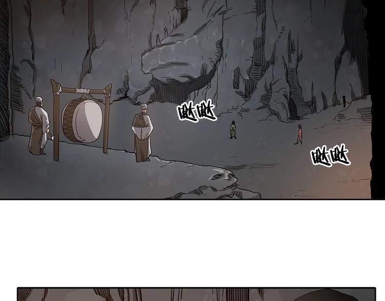 第3话 炼体开始！93