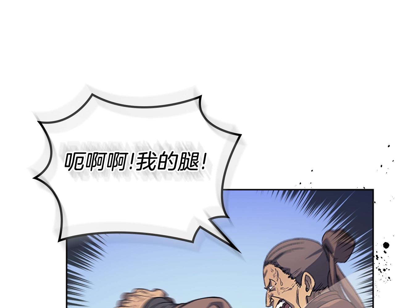 第7话 降维打击16