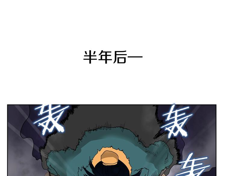 第6话 生死关110