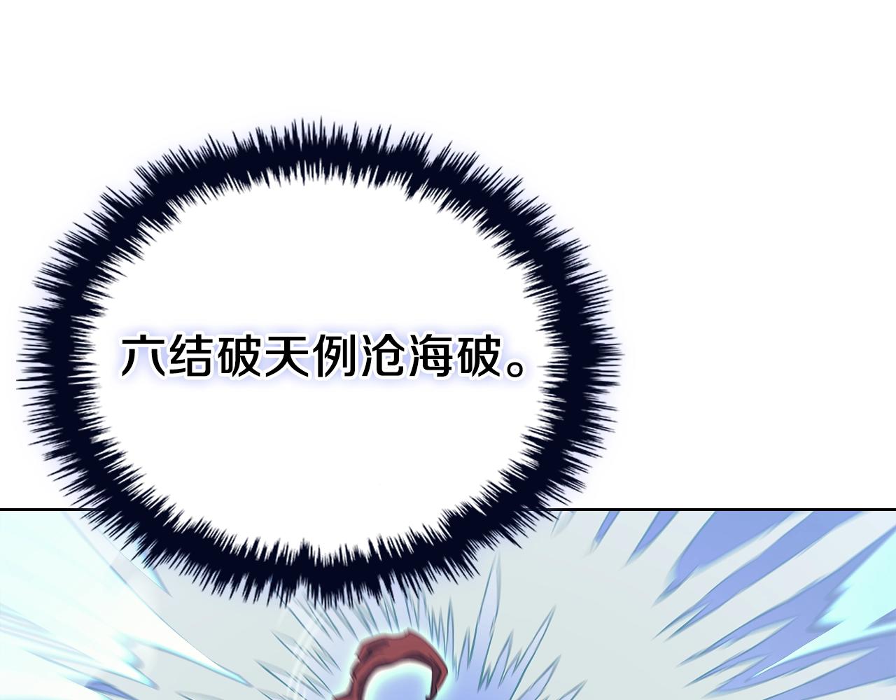第5话 乌合之众107
